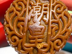 -潮皇食府(北京店)