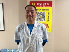 -楚氏正骨推拿按摩院(九水东路店)