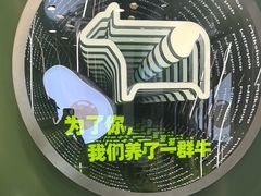 -迷客夏Milksha(圆融天幕店)