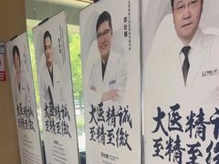 -合肥美奥口腔·种植矫正中心(政务院)