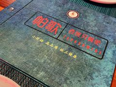 -帕歌西班牙餐厅paco tapas