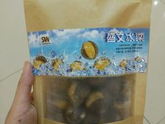 -盛文甘栗(中华大街店)