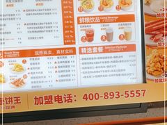 -鲜粮卷饼王(小白楼店)