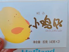 -好利来(五一广场店)