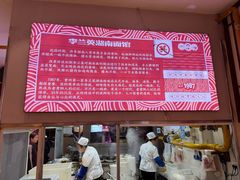 -李兰英湖南面馆(护国路店)