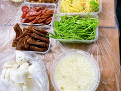 -蓝精灵饺子店