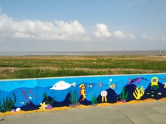 -南汇嘴观海公园