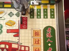 -芝麻糊世家(西华店)