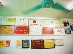 -老妈宫粽球