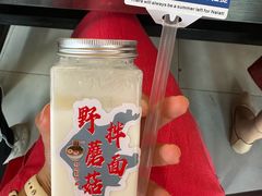 -最心疆拌面·抓饭·烧烤