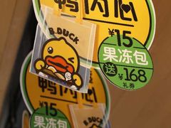 -吉野家(宾水道店)