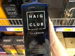 -麦德龙(湖里店)