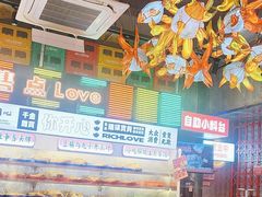 -大芊金重庆串串火锅(南京路店)