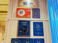 -鮨一日本料理(大中华店)