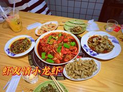 -虾友情龙虾烧烤