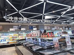 -盒马鲜生(大成店)