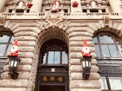 -罗斯福色戒酒吧(外滩店)