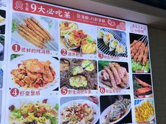-来之顺海鲜菜馆·青岛菜(栈桥店)