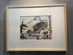 -吴作人艺术馆
