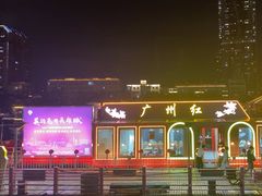 -珠江夜游西堤码头