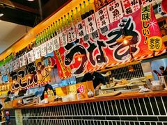 -烧鸟横丁(联发文创口岸店)