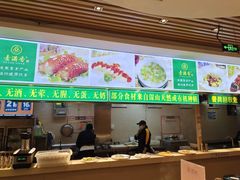 -素满香·素食自助餐(苏州·临顿路店)