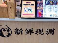 -茶太良品·京派茶饮(天河城店)