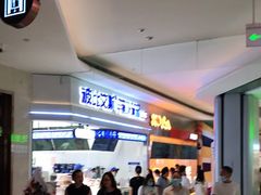 -波比艾斯(国金街店)