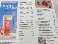 -呷哺呷哺(凯旋广场店)