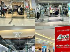 -扬州砂之船奥莱OUTLETS