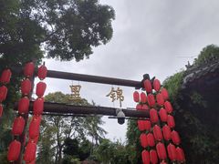 -成都武侯祠博物馆