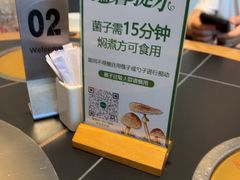 -黔蘑菇四季餐厅(观山湖店)
