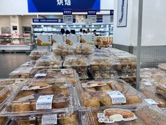 -山姆会员商店(亦庄创意生活广场店)