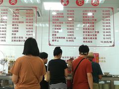 -常州糕团店(北大街新世纪商城店)