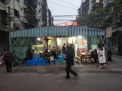 -星鸿社重庆老火锅