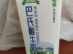 -心乐生活新鲜屋(星海广场店)