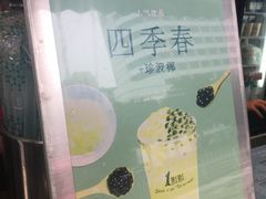 -1点点(东方宝泰店)