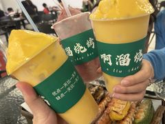 -啊溜烧烤·炭火传承(南澳店)