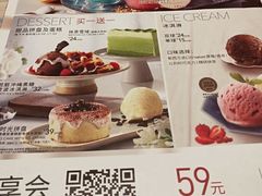 菜单-必胜客(绿地新都会店)