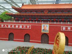 -长春农博园