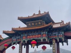 -龙口南山旅游景区