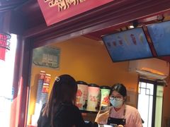 -鸡鸣赐茶(鸡鸣寺路店)
