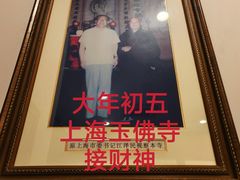 -上海凯宾斯基大酒店