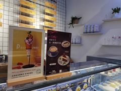 -Glacio Dessert Chef