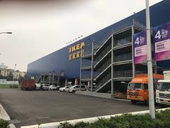 -宜家家居(西安未央商场店)