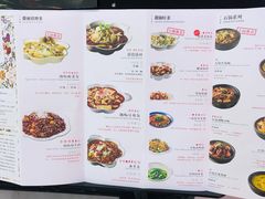 菜单-撒椒·四川江湖菜(大族广场店)
