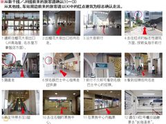 -三井奥特莱斯购物城(爵士之梦长岛店)