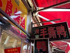 -王庄市场