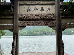 -严子陵钓台(富春江小三峡)