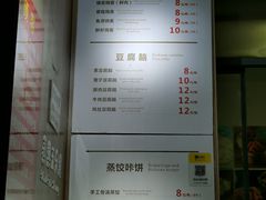 -晓友烧麦(光华村店)